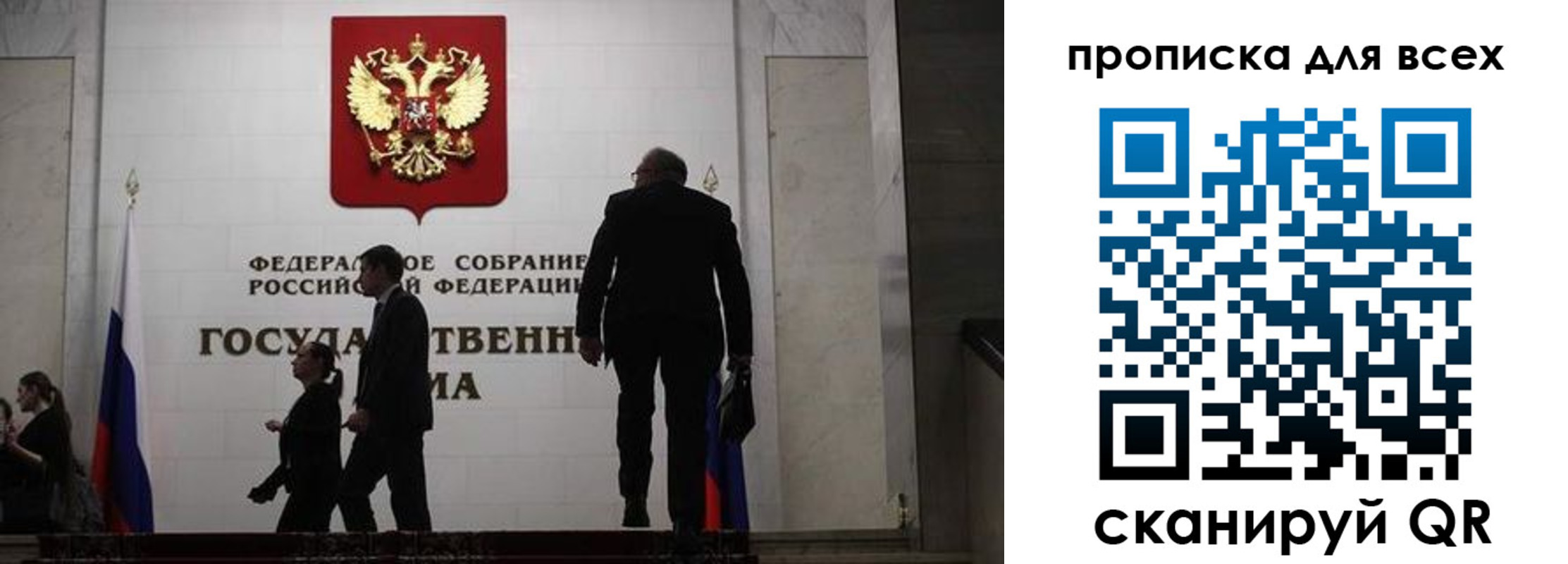временная регистрация собственник в Палласовке